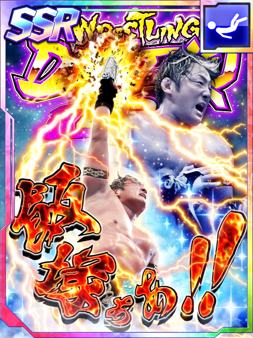 画像ギャラリー No.004のサムネイル画像 / 「新日本プロレスSTRONG SPIRITS」新SSRパートナー“タイチ”と“タマ・トンガ”が登場に