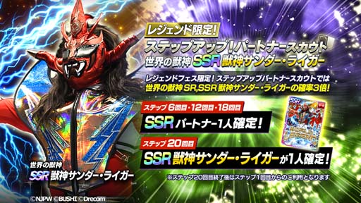 ���������꡼ No.001�Υ���ͥ������ / �ֿ����ܥץ��쥹STRONG SPIRITS�פˡȽÿ�������� �饤�����ɡ��Ⱦ�����ɤ��о�