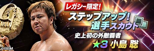 ���������꡼ No.004�Υ���ͥ������ / �ֿ����ܥץ��쥹STRONG SPIRITS�פˡȽÿ�������� �饤�����ɡ��Ⱦ�����ɤ��о�