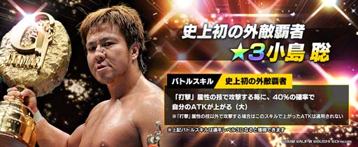 ���������꡼ No.005�Υ���ͥ������ / �ֿ����ܥץ��쥹STRONG SPIRITS�פˡȽÿ�������� �饤�����ɡ��Ⱦ�����ɤ��о�