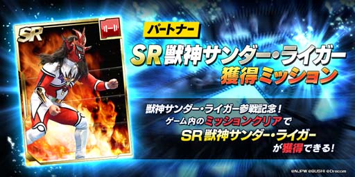 ���������꡼ No.006�Υ���ͥ������ / �ֿ����ܥץ��쥹STRONG SPIRITS�פˡȽÿ�������� �饤�����ɡ��Ⱦ�����ɤ��о�