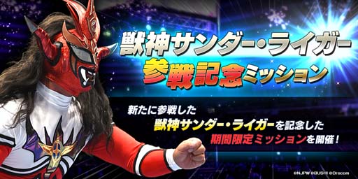 ���������꡼ No.007�Υ���ͥ������ / �ֿ����ܥץ��쥹STRONG SPIRITS�פˡȽÿ�������� �饤�����ɡ��Ⱦ�����ɤ��о�