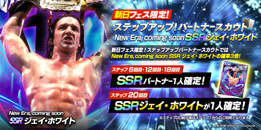 画像ギャラリー No.003のサムネイル画像 / 「新日SS」フェス限定のザック・セイバーJr.選手らが登場