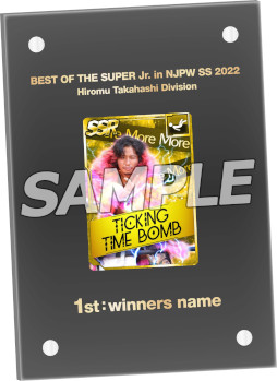 画像ギャラリー No.004のサムネイル画像 / 「新日SS」,イベント“BEST OF THE SUPER Jr. in 新日SS 2022”を開催