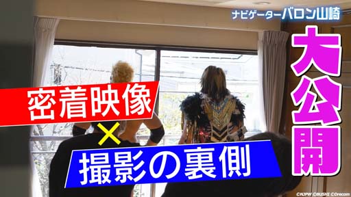 ꡼ No.001 | ֿSS׼¼TVCMᥤ󥰸ǰľɮդץ쥼ȥڡ󤬳