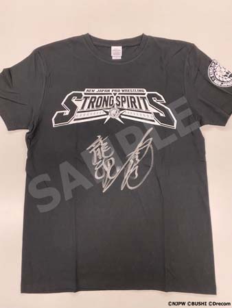 画像ギャラリー No.004のサムネイル画像 / 「新日SS」,6月12日開催の新日本プロレスの大会に新日SSブース出展。RTキャンペーンは6月11日から