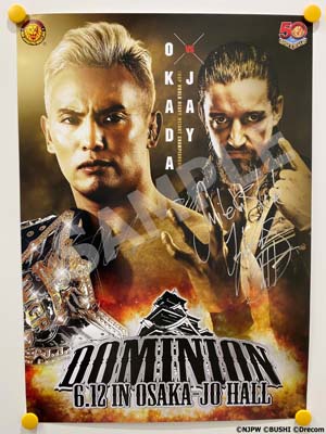 画像ギャラリー No.007のサムネイル画像 / 「新日SS」,6月12日開催の新日本プロレスの大会に新日SSブース出展。RTキャンペーンは6月11日から