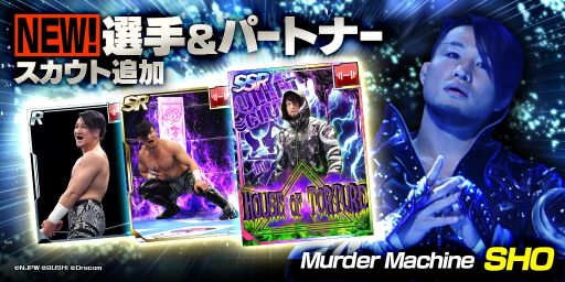 ꡼ No.001Υͥ / ֿܥץ쥹STRONG SPIRITSפSHO껲ƥåץåץȤ򳫻