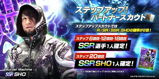 ꡼ No.003Υͥ / ֿܥץ쥹STRONG SPIRITSפSHO껲ƥåץåץȤ򳫻