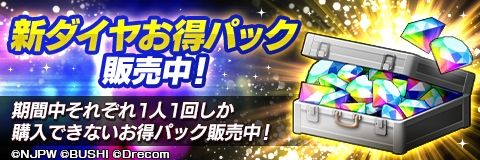 ꡼ No.009Υͥ / ֿܥץ쥹STRONG SPIRITSפSHO껲ƥåץåץȤ򳫻