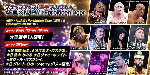 ꡼ No.006 | ֿSSס3ȥɤȿSSRѡȥʡEVILɤо줹եꥹȤ򳫺