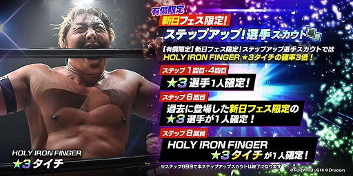 ꡼ No.007 | ֿSSס3ȥɤȿSSRѡȥʡEVILɤо줹եꥹȤ򳫺