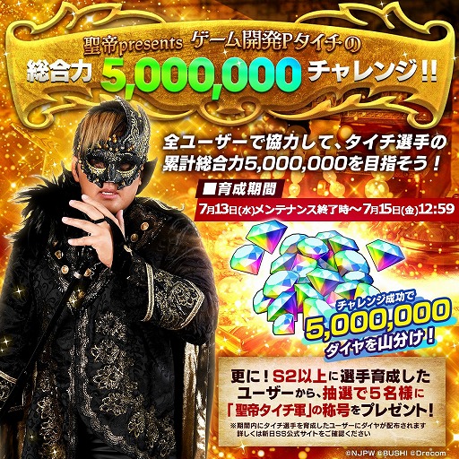 ꡼ No.002 | ֿܥץ쥹STRONG SPIRITSס̵ե󥤥٥Ȥ715˳