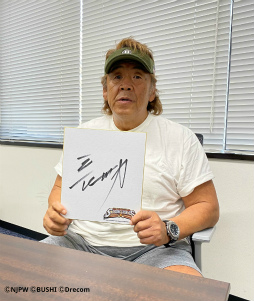 画像ギャラリー No.002のサムネイル画像 / 「新日SS」,長州力さんの参戦を記念したキャンペーンを開催