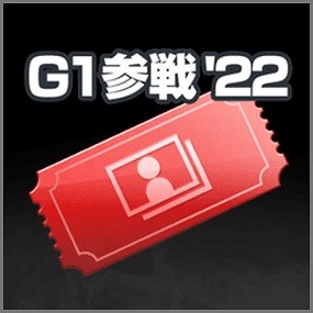 画像ギャラリー No.004のサムネイル画像 / 「新日本プロレスSTRONG SPIRITS」“G1 CLIMAX 32”開催記念,選手印字サイン入りポスターが当たるキャンペーン実施