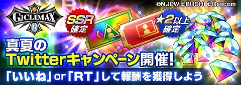 画像ギャラリー No.009のサムネイル画像 / 「新日本プロレスSTRONG SPIRITS」“G1 CLIMAX 32”開催記念,選手印字サイン入りポスターが当たるキャンペーン実施