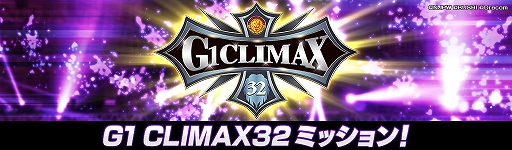 画像ギャラリー No.010のサムネイル画像 / 「新日本プロレスSTRONG SPIRITS」“G1 CLIMAX 32”開催記念,選手印字サイン入りポスターが当たるキャンペーン実施