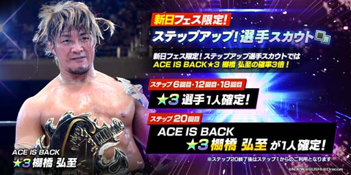 ꡼ No.001 | ֿSSסꥹȤêKENTA꤬о졣󥤥٥ȻԼդ򳫻