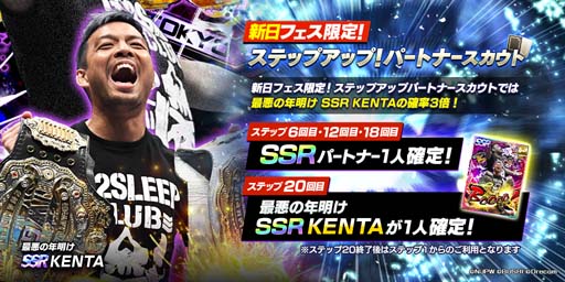 ꡼ No.003 | ֿSSסꥹȤêKENTA꤬о졣󥤥٥ȻԼդ򳫻