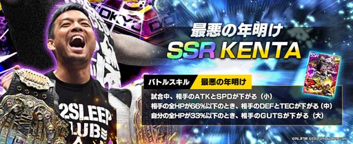 ꡼ No.004 | ֿSSסꥹȤêKENTA꤬о졣󥤥٥ȻԼդ򳫻