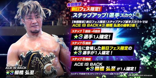 ꡼ No.005 | ֿSSסꥹȤêKENTA꤬о졣󥤥٥ȻԼդ򳫻