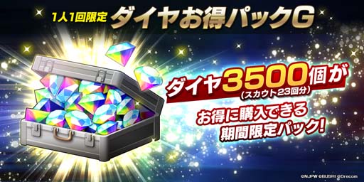画像ギャラリー No.009のサムネイル画像 / 「新日SS」,育成可能選手「ライガー」&レジェンド限定選手「橋本真也」が登場