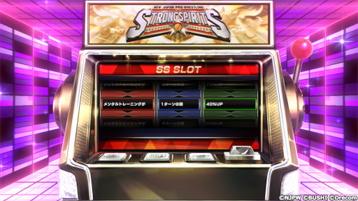 画像ギャラリー No.005のサムネイル画像 / 「新日本プロレスSTRONG SPIRITS」,ハーフアニバーサリーを記念したキャンペーンを多数開催