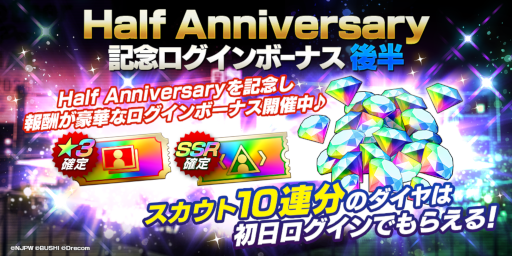 画像ギャラリー No.011のサムネイル画像 / 「新日本プロレスSTRONG SPIRITS」,ハーフアニバーサリーを記念したキャンペーンを多数開催