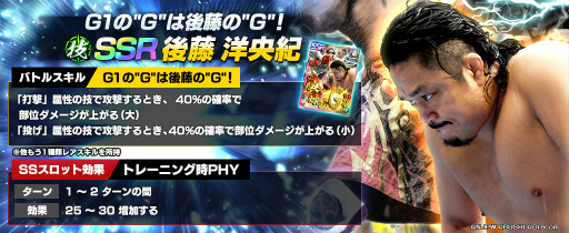 ꡼ No.005 | ֿSSס3SANADAȿSSRѡȥʡƣ꤬ƥեꥹƥåץåץȤо