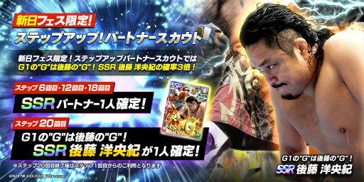 ꡼ No.006 | ֿSSס3SANADAȿSSRѡȥʡƣ꤬ƥեꥹƥåץåץȤо