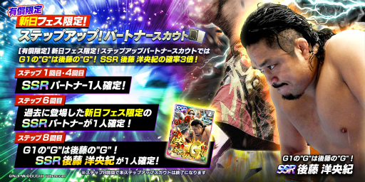 ꡼ No.007 | ֿSSס3SANADAȿSSRѡȥʡƣ꤬ƥեꥹƥåץåץȤо