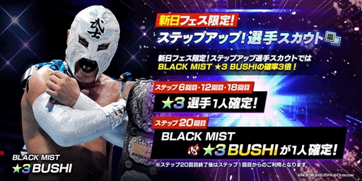 ꡼ No.004 | ֿܥץ쥹STRONG SPIRITSסեꥹƥåץåץȤ򳫻