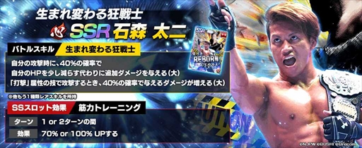 ꡼ No.006 | ֿܥץ쥹STRONG SPIRITSסեꥹƥåץåץȤ򳫻