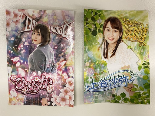 ꡼ No.002 | 1023Υ꡼ΩΩˡֿSSץ֡Ÿꥹƥå۷