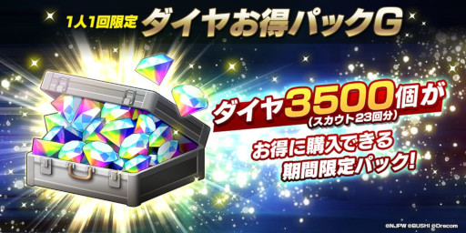 画像ギャラリー No.004のサムネイル画像 / 「新日SS」,新★3選手“KENTA”が登場するステップアップ選手スカウトを開催