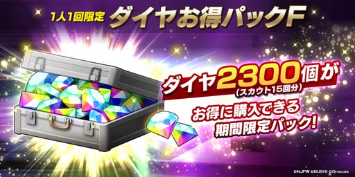 ���������꡼ No.007�Υ���ͥ������ / �ֿ���SS�פ�SHO�����MIRAI���꤬�о졣���桼�����˥�����1500�Ĥ����ۤ�����