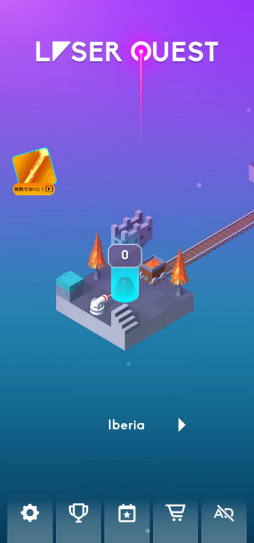 画像ギャラリー No.001のサムネイル画像 / 光線を屈折・分散で誘導。スマホ向けパズル「Laser Quest!」を紹介する「(ほぼ)日刊スマホゲーム通信」第2487回