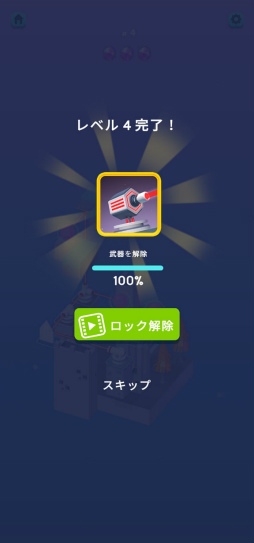 画像ギャラリー No.007のサムネイル画像 / 光線を屈折・分散で誘導。スマホ向けパズル「Laser Quest!」を紹介する「(ほぼ)日刊スマホゲーム通信」第2487回