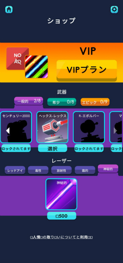 画像ギャラリー No.008のサムネイル画像 / 光線を屈折・分散で誘導。スマホ向けパズル「Laser Quest!」を紹介する「(ほぼ)日刊スマホゲーム通信」第2487回