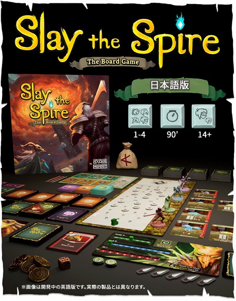  No.004Υͥ / ܸǡSlay the Spire: The Board Gameס饦ɥեǥ󥰤2023ǯ110ȡٱץξܺ٤Ȳʤ