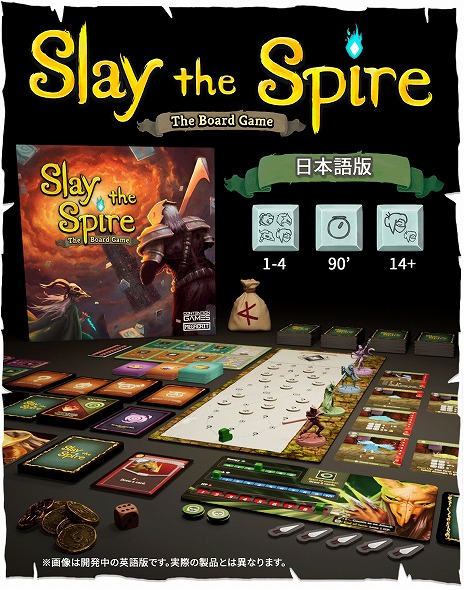  No.002Υͥ / ܸǡSlay the Spire: The Board Gameס饦ɥեǥ󥰤ȡϤ2֤1089ߤ򽸤
