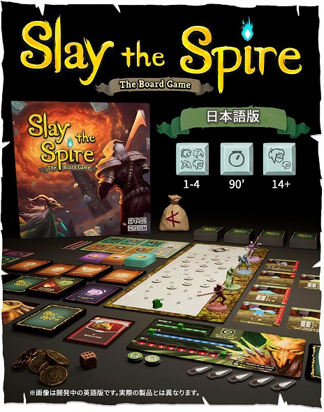 ꡼ No.002 | ܸǡSlay the Spire: The Board Gameס饦ɥեǥ󥰤ȡϤ2֤1089ߤ򽸤