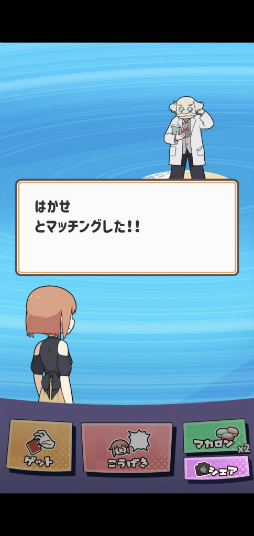 ꡼ No.004 | ͧãåȤ衣ޥ۸RPG֤ޥå󥰥ץפҲ𤹤֡ʤۤܡޥۥ̿2525