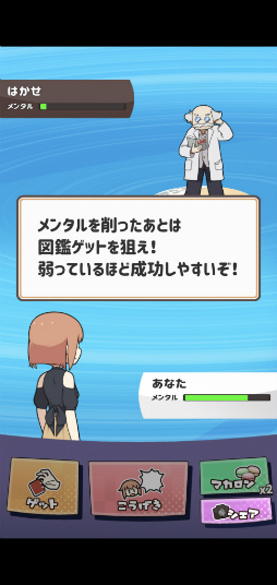 ꡼ No.005 | ͧãåȤ衣ޥ۸RPG֤ޥå󥰥ץפҲ𤹤֡ʤۤܡޥۥ̿2525