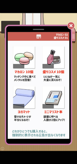 ꡼ No.007 | ͧãåȤ衣ޥ۸RPG֤ޥå󥰥ץפҲ𤹤֡ʤۤܡޥۥ̿2525