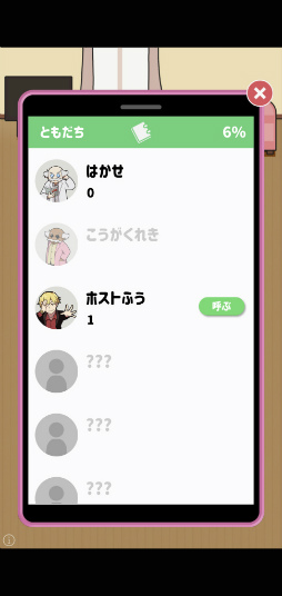 ꡼ No.008 | ͧãåȤ衣ޥ۸RPG֤ޥå󥰥ץפҲ𤹤֡ʤۤܡޥۥ̿2525