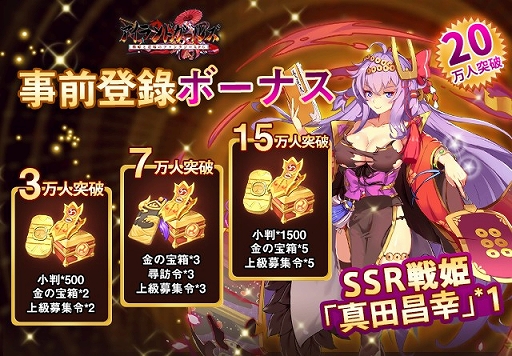 画像ギャラリー No.001のサムネイル画像 / 「アイランドガールズ」,Amazonギフト券などが抽選で当たる事前登録記念イベントを開催