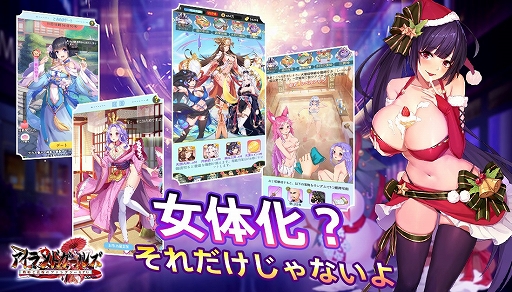 画像ギャラリー No.002のサムネイル画像 / 「アイランドガールズ」,Amazonギフト券などが抽選で当たる事前登録記念イベントを開催