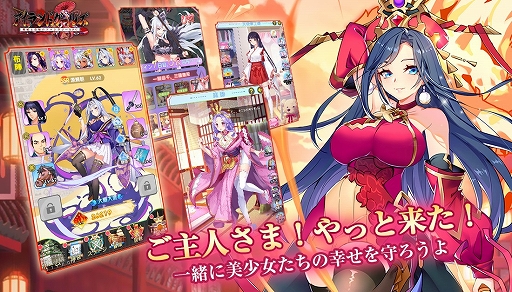 画像ギャラリー No.003のサムネイル画像 / 「アイランドガールズ」,Amazonギフト券などが抽選で当たる事前登録記念イベントを開催