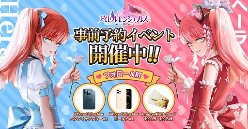 ꡼ No.002 | ַRPG֥ɥ륨󥸥륹Aegis of FateפλϿդ